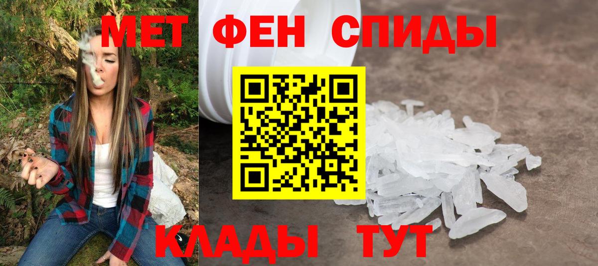 АМФЕТАМИН 98% Тольятти