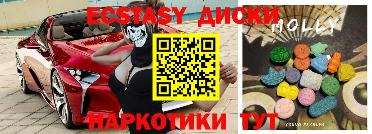 Экстази VHQ  ЭКСТАЗИ louis Vuitton  Тольятти  хочу   Вход с VPN  Ecstasy 
