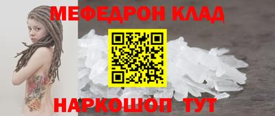 круглые Обнинск