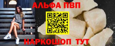 круглые Обнинск