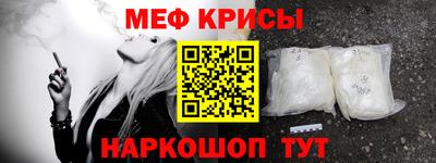 круглые Обнинск