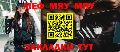 круглые Обнинск