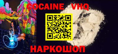 гашишное масло Нягань