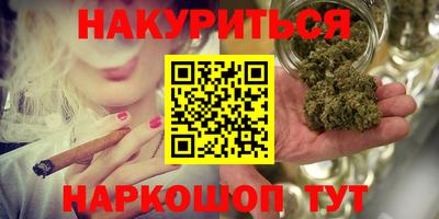 гашишное масло Нягань