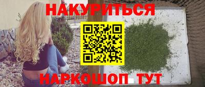 гашишное масло Нягань
