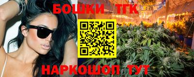 круглые Обнинск