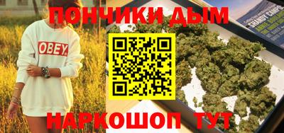 гашишное масло Нягань