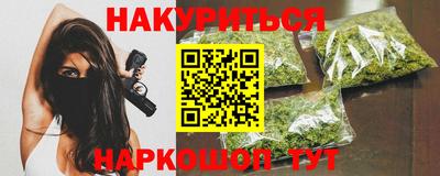 гашишное масло Нягань