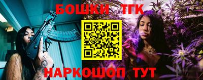 гашишное масло Нягань