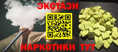 скорость Обь