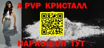 круглые Обнинск