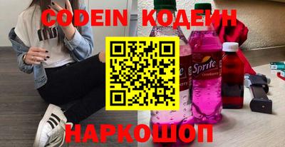 скорость Обь