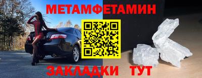 круглые Обнинск
