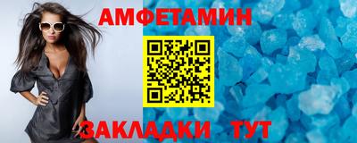 круглые Обнинск