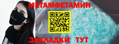 скорость Обь
