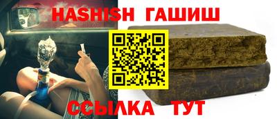 круглые Обнинск