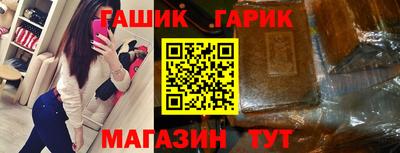 круглые Обнинск