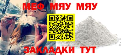 гашишное масло Нягань