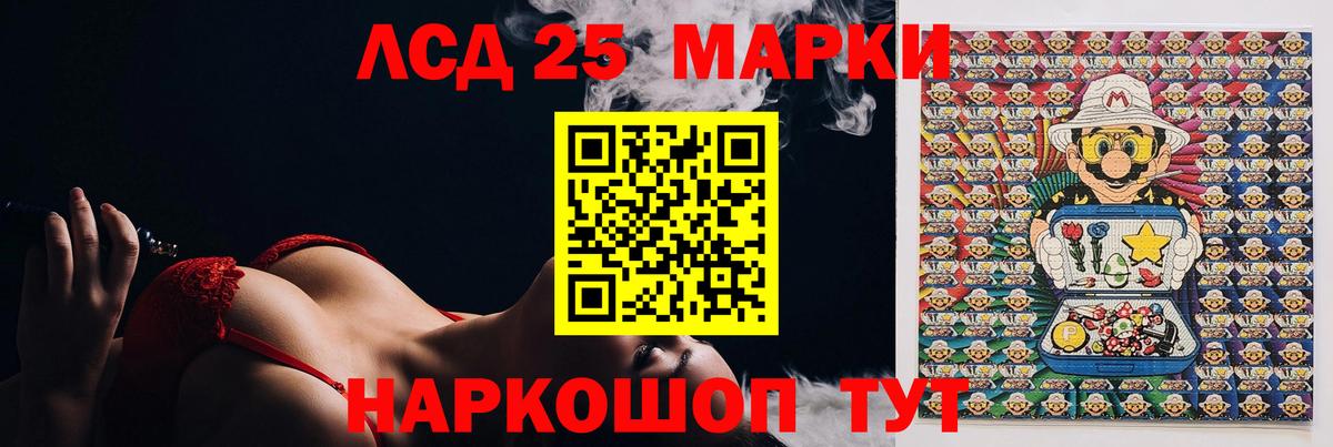 Лсд 25 экстази  LSD-25 экстази кислота  Вход с VPN  Тольятти 