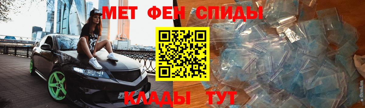 Метамфетамин Декстрометамфетамин 99.9%  Метамфетамин Декстрометамфетамин 99.9%  Тольятти  Вход с VPN 