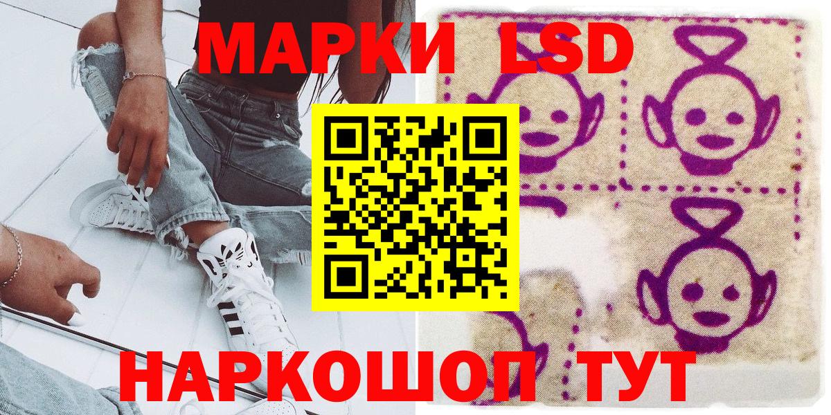 Тольятти  Марки NBOMe 1,5мг  Марки NBOMe 1,5мг  Вход с VPN 