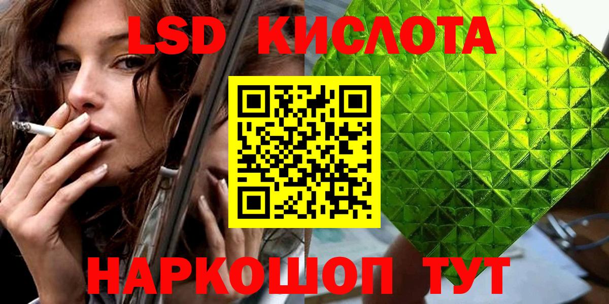 Марки 25I-NBOMe 1,8мг Тольятти