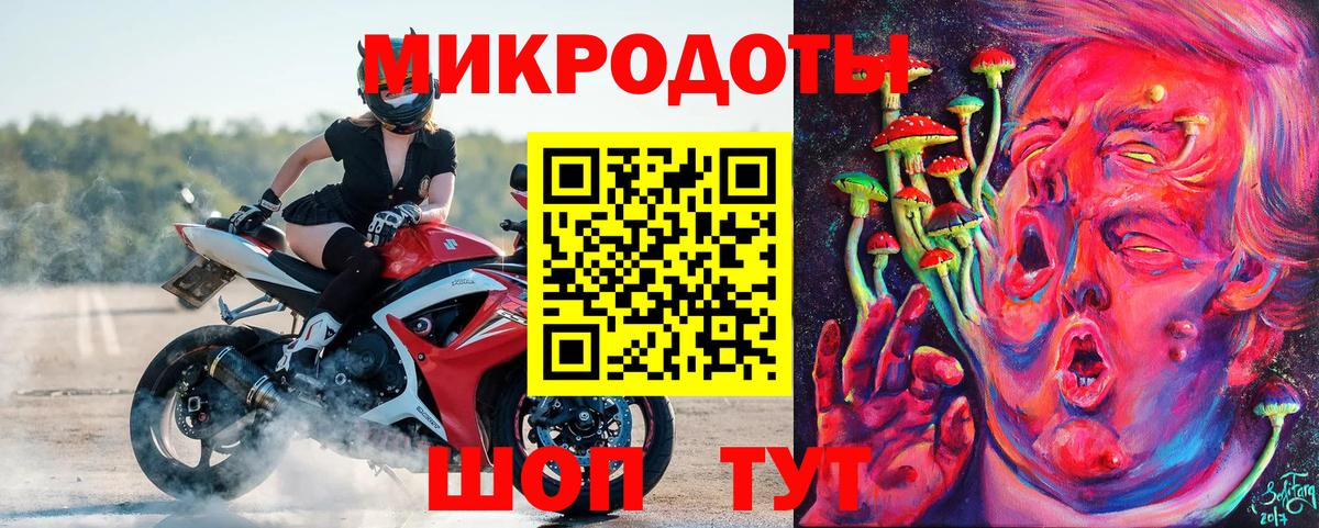 Галлюциногенные грибы ЛСД Тольятти