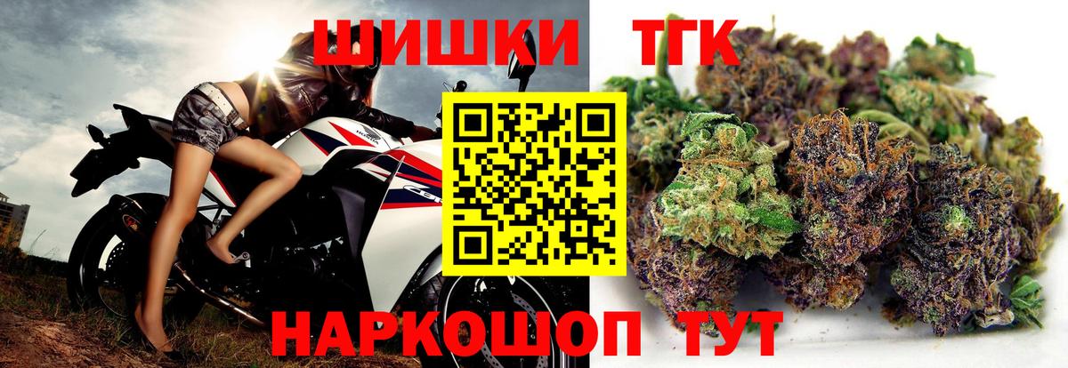 Тольятти  Каннабис ГИДРОПОН  Конопля план  Марихуана VHQ  Вход с VPN 