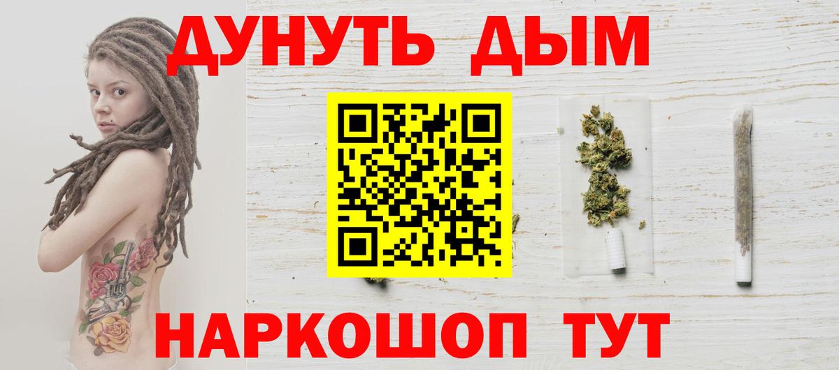 Бошки Шишки планчик Тольятти